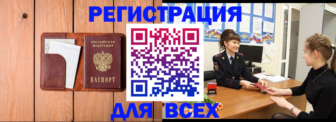 регистрация для дет. сада в Конаково